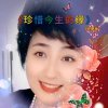 安然的头像