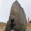 老九的头像