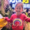 快乐宝贝的头像