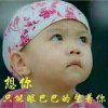 心想事成的头像