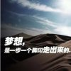 飞翔哥（暂忙}的头像