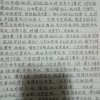 正能量的头像