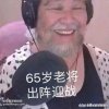 中间人的头像