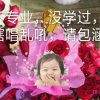 宏相相逢是缘的头像