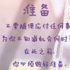 点缀的头像