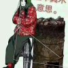 恒环锁具的头像