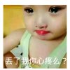 ꦿ℘ꦿ雪儿℘ꦿ的头像