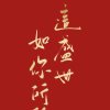 保险顾问的头像