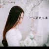 快乐女生的头像