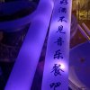 惜缘（复工忙，暂退！）的头像