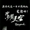灵魂哭泣的头像