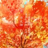 情深似海的头像