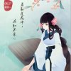 嫣然的头像