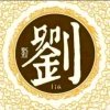 新哥的头像
