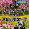 的头像