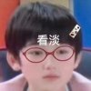 优优豆沙的头像