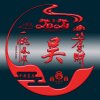  健康是福 只收花花的头像