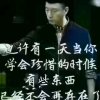平安是福的头像