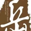 拼搏的头像