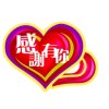 的头像