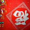 如意的头像