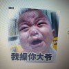 神枪魔剑的头像