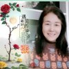 学珍〈不玩了〉的头像