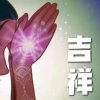 凤凰涅槃的头像