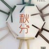 墨香的头像