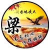 了凡（忙）的头像