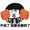 son，son的头像