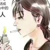 奶茶的头像