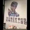 ……的头像