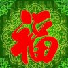 平安幸福的头像