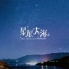 海阔天空《退》的头像