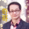 梅园评委奇哥的头像