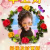 感恩大号的头像