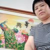 郭秋环的头像