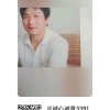 平安的头像