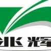 鸿展的头像