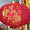 荣华富贵的头像