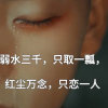 再见的头像