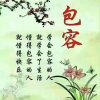 太阳永远是太阳的头像
