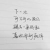 流年╮呐么伤的头像