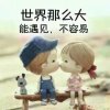 晚霞的头像