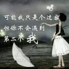 依赖你的爱的头像
