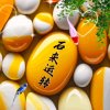 坦然的头像