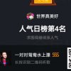 世界真美好的头像