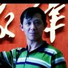 杨氏汽车车身维修部的头像