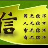 阴阳组合的头像